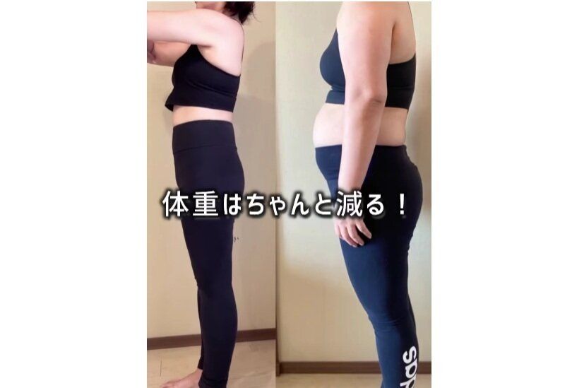 アラフィフ世代・70kgから13kg痩せ！【ゆるくても痩せられる】「わかりみが深い」「がんばろうと思えた！」