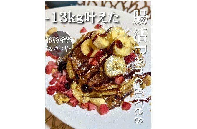 まったく痩せない…を食事で解決！【ママが13kg痩せ】「本当にカロリーカットされてる!?」「まさかの正体」