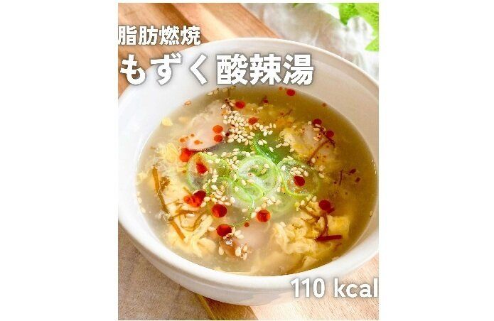 スープ生活でラク痩せ！【産後20kg痩せに成功】「新しい発見をありがとう！」「私にもできそう！」