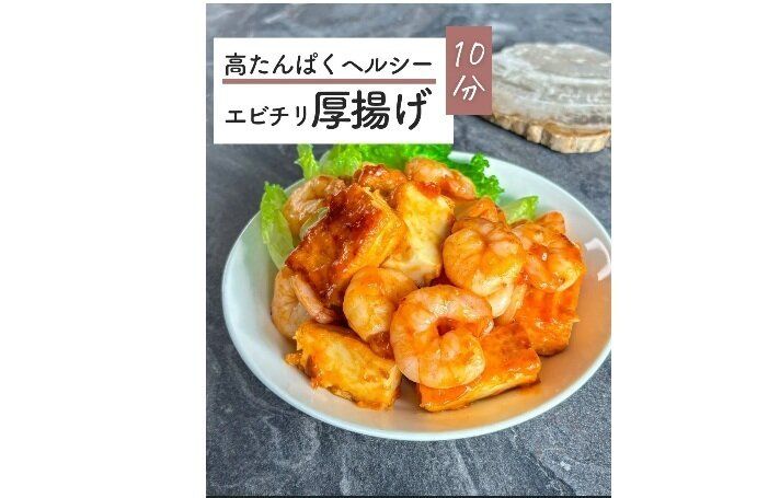 食事さえちゃんとすればマジで痩せる！【6kg痩せ】「すぐできた！」「めっちゃおいしかった」「優勝！」