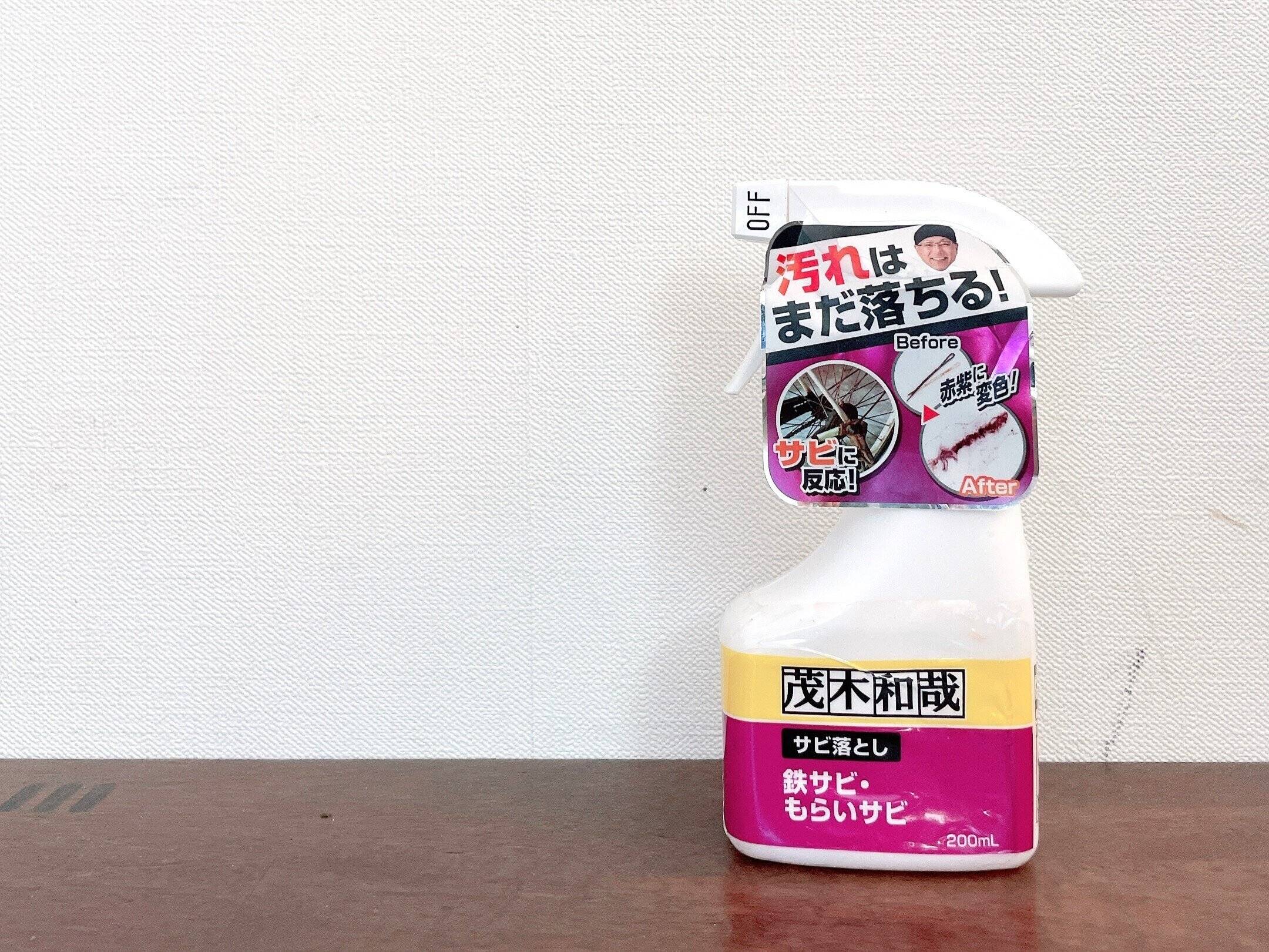 お風呂場・洗面所のしつこい「もらいサビ」が驚くほどカンタンに落ちたアイテム紹介