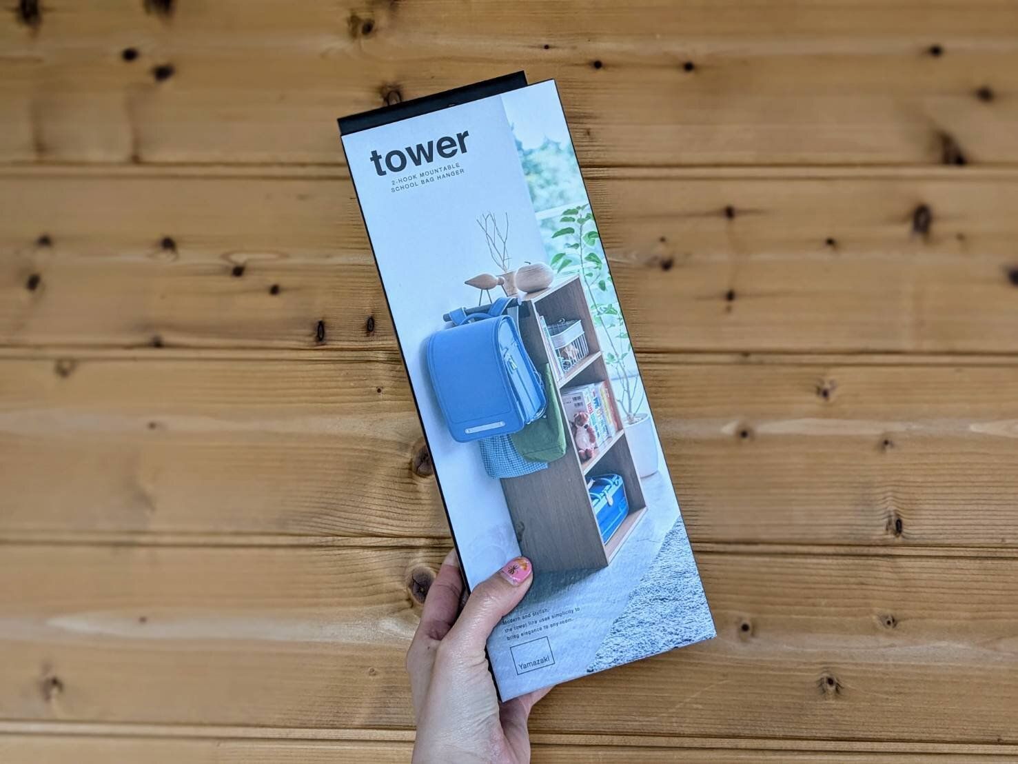 【山崎実業】“2人目もやっぱりtower！“収納のプロが太鼓判を押す「ランドセルハンガー」
