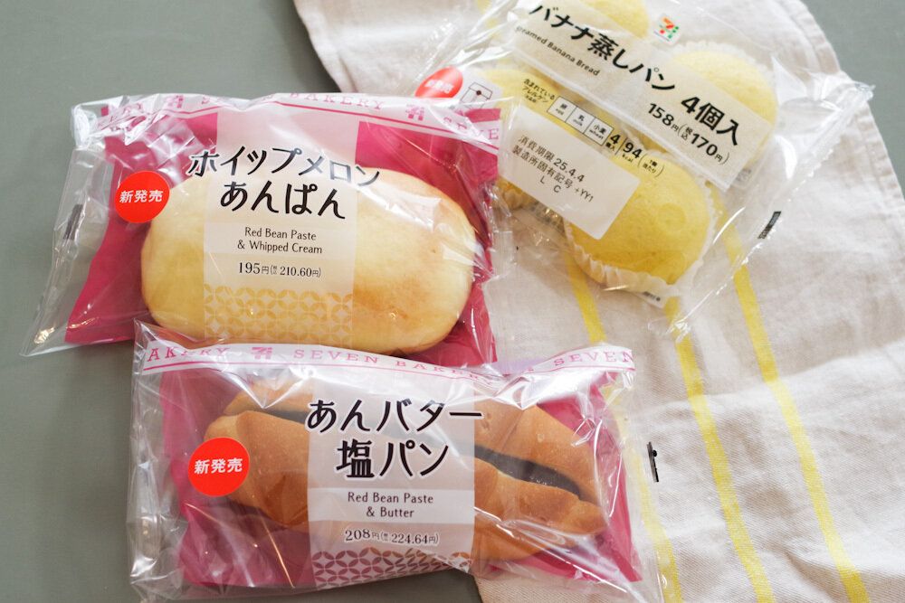 【セブン新作】懐かしさ漂う“レトロパン”大豊作！神奈川限定パンも発見