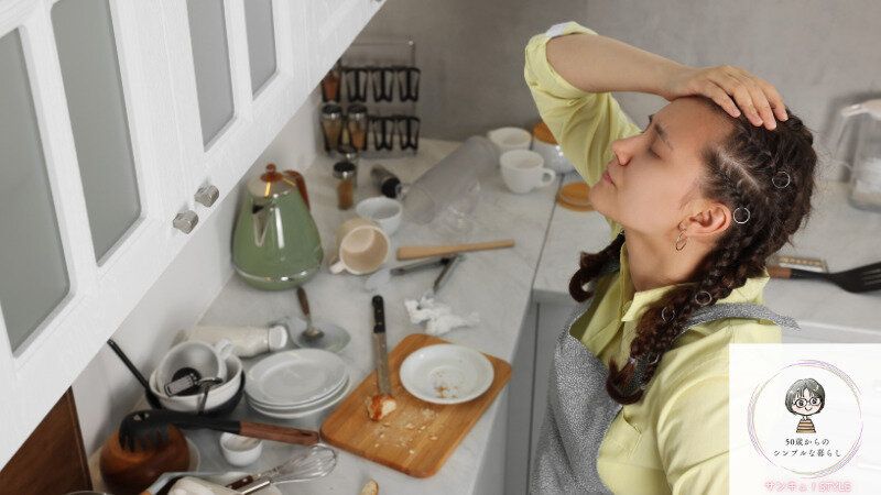 一つでもあったら即捨て！片づかない家のキッチンに溜まっているもの