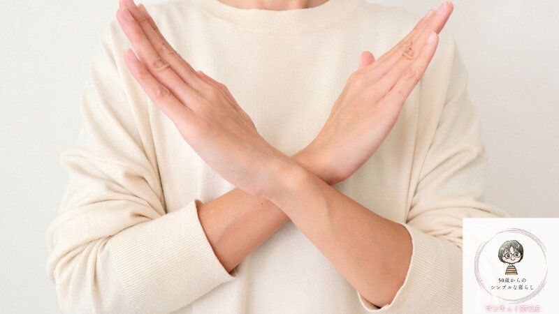 【収納】今すぐやめて！片づかない人がやりがちな「失敗する収納用品の選び方」３つ