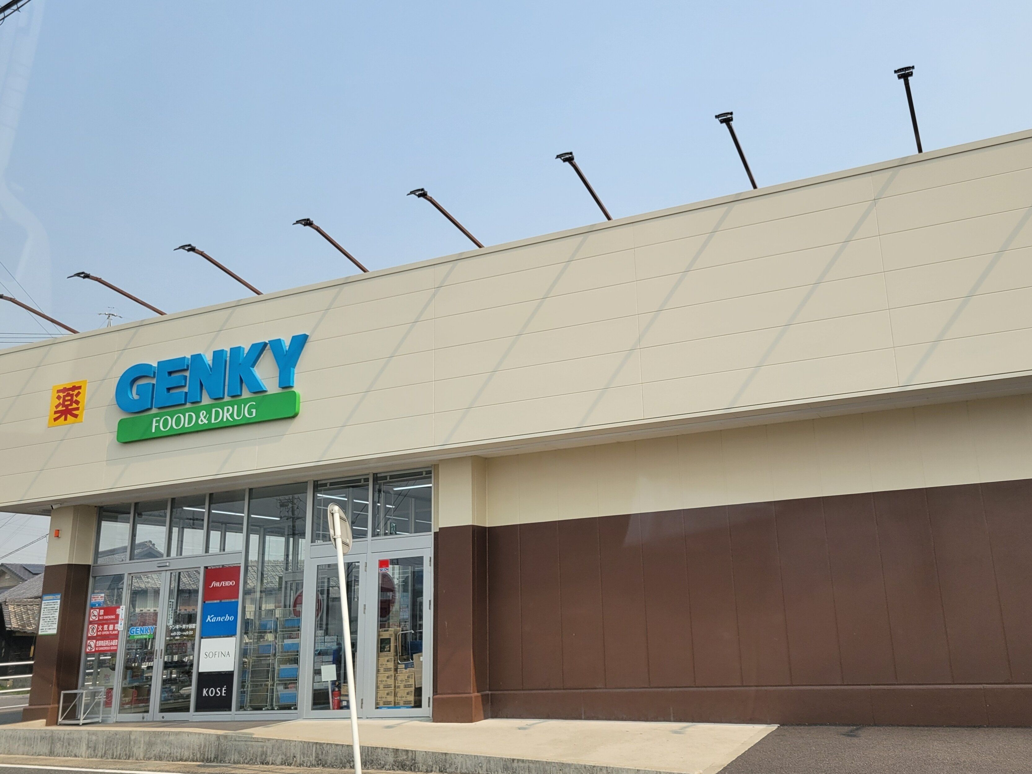 物価高の強い味方！ドラッグストアを賢く利用して生活費をダウンさせよう！