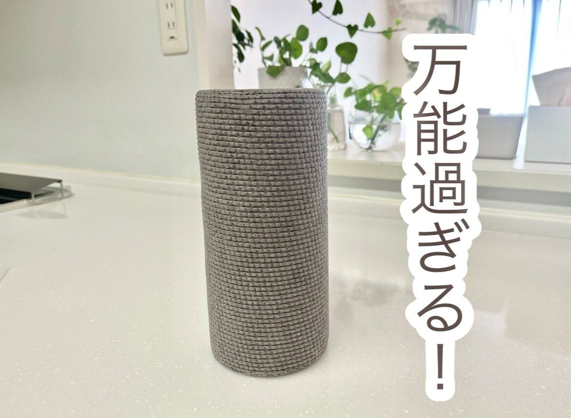 【ダイソー】またバズっちゃうかも!?お掃除や食器洗いにも使える万能クロスが新登場！