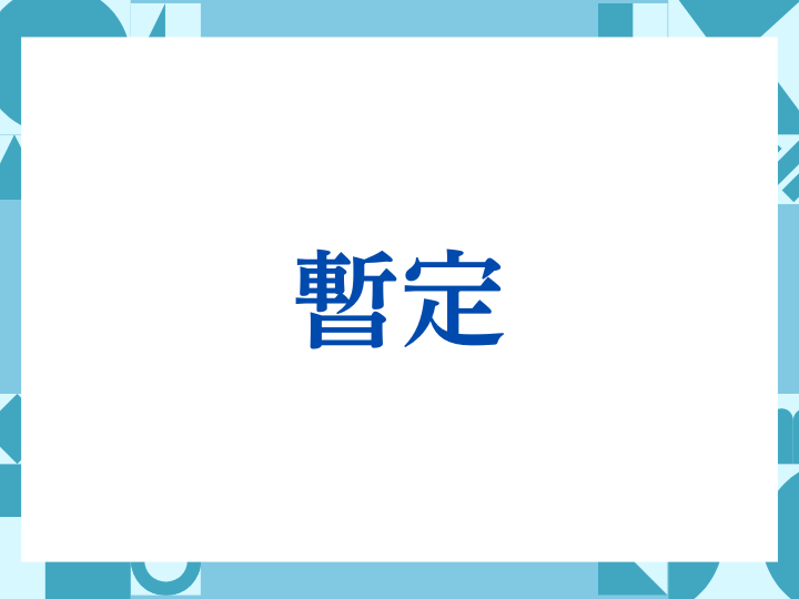 「暫定」の正しい意味とは？ビジネスでの使い方や注意点を解説