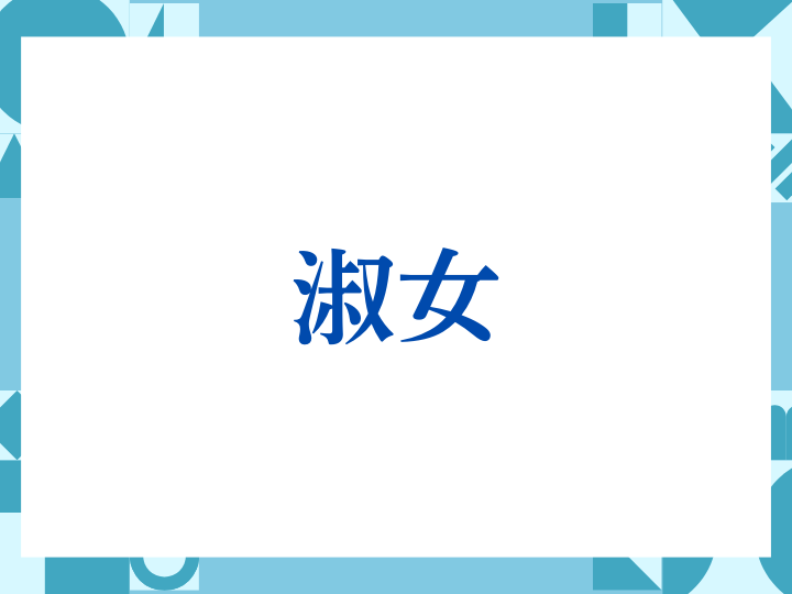 「お力添えいただけますと幸いです」の正しい意味とは？ビジネスでの使い方や注意点を解説