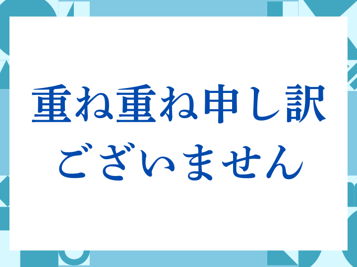 「お里が知れる」の正しい意味とは？ビジネスでの使い方や注意点を解説