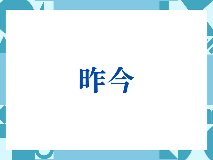 「お久しぶりです」の正しい意味とは？ビジネスでの使い方や注意点を解説