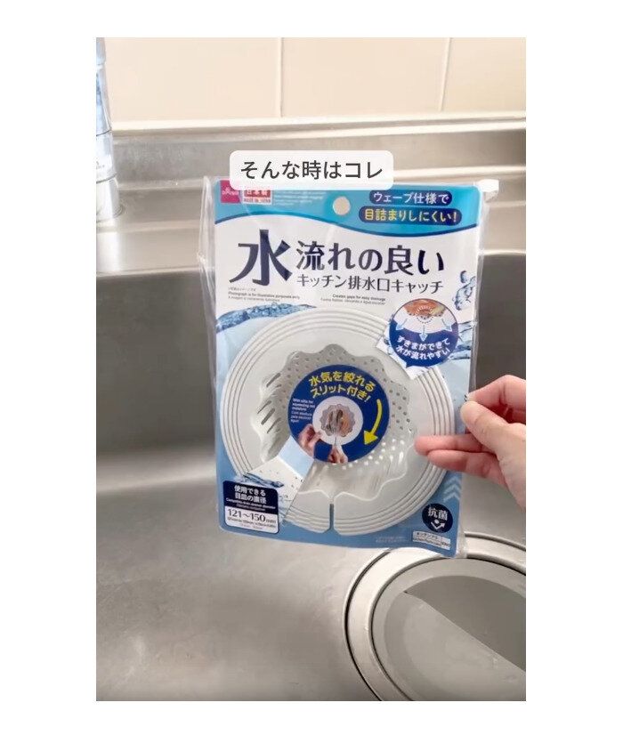 バイヤーさん神ってる！【ダイソー】「買わなきゃ損！」「レトルトのデメリット全部解消」話題の便利グッズ3選