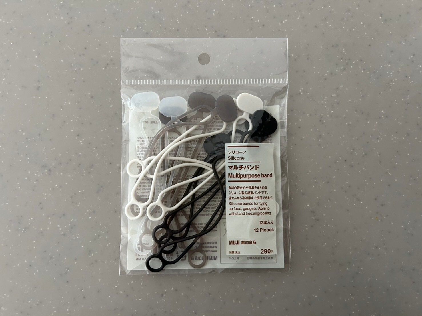 【無印良品】しっかり留まるおしゃれカラーのマルチバンド！