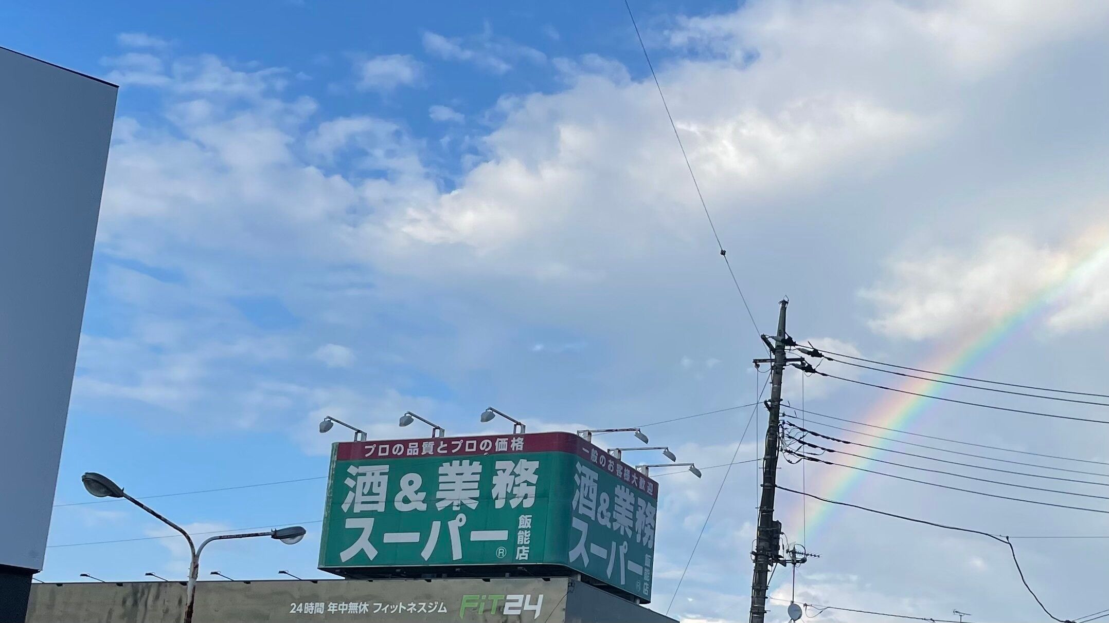 【業務スーパー】手軽に糖分チャージ！かわいくておいしい1つ12円の神スイーツ見つけた！