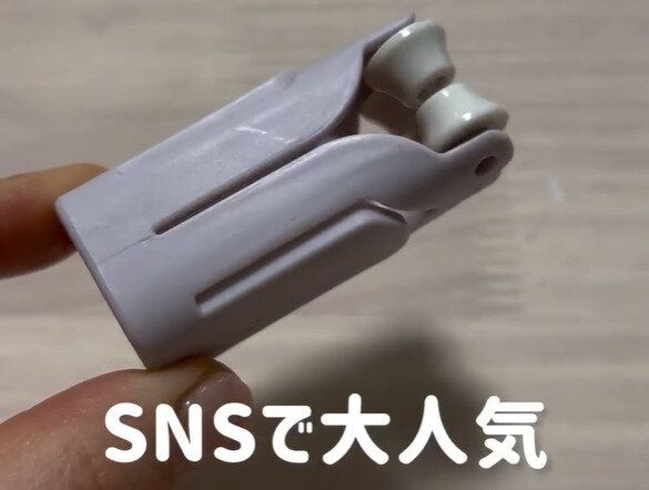 めちゃくちゃおすすめ！【セリア】「気持ち良く刺激」「リフレッシュできちゃう」美容アイテム2選