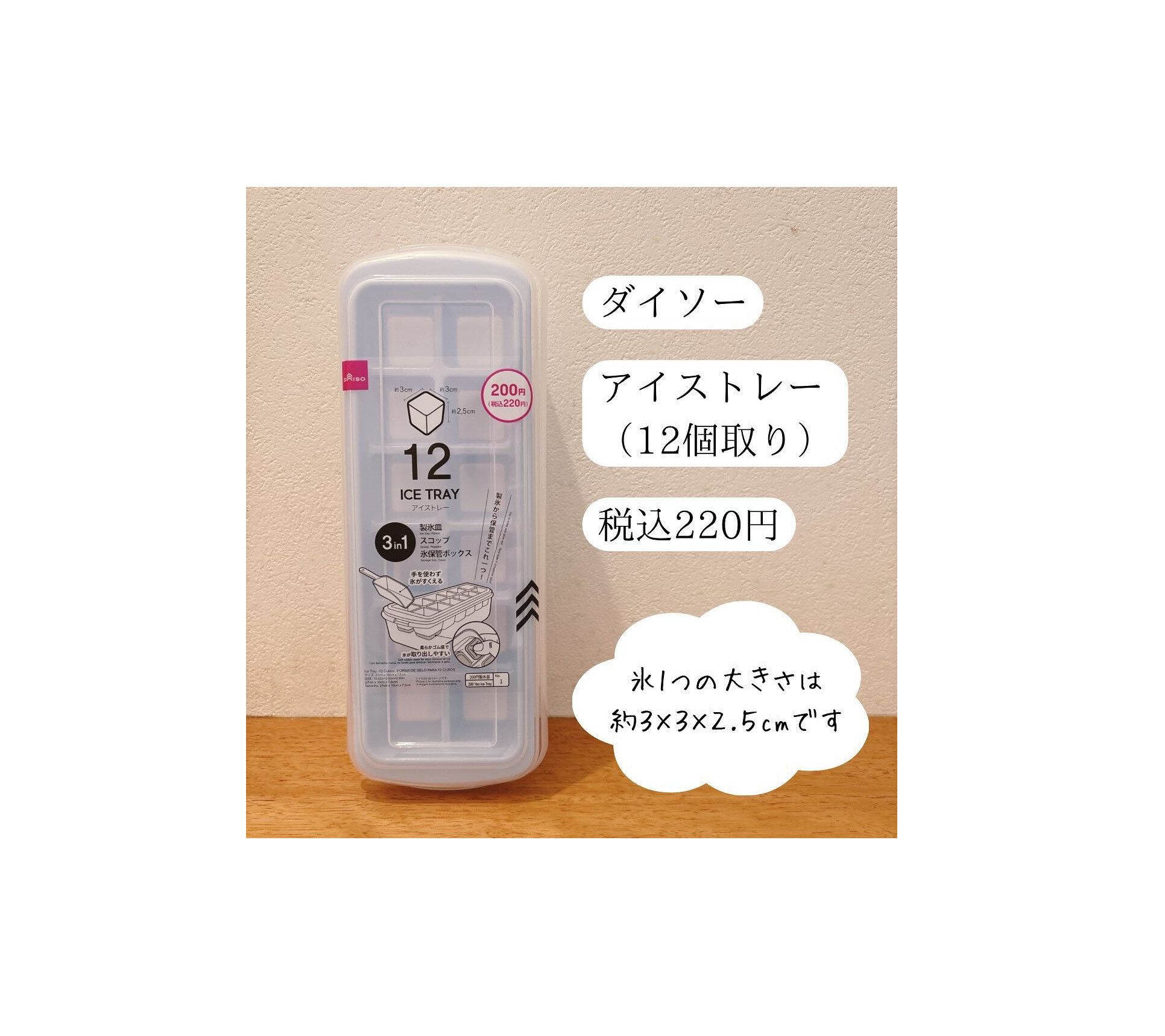 買わないと損！【ダイソー】「取り出しやすくてクセになる」「110円ですごい」便利なキッチンアイテム4選