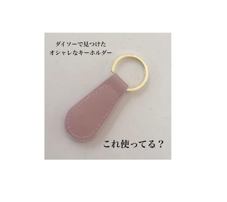 高見え感ハンパない！【ダイソー】「海外風ぬいぐるみ収納」「重ねてくっつけるだけ」収納&インテリアのアイデア8選