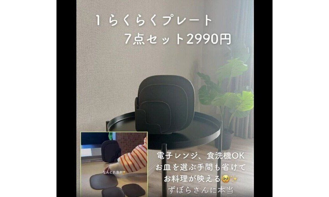 お料理上手さんが持ってる！【ニトリ】「料理が映える」「大活躍！」キッチンアイテム5選