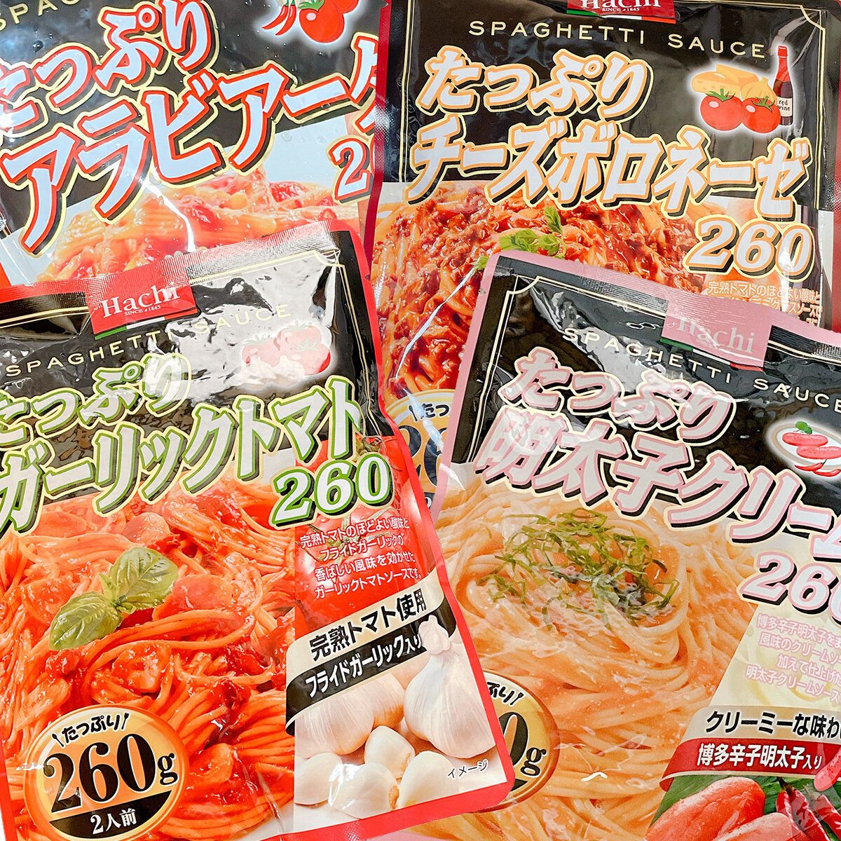 106円で専門店の味！業務スーパーの絶品パスタソース活用術
