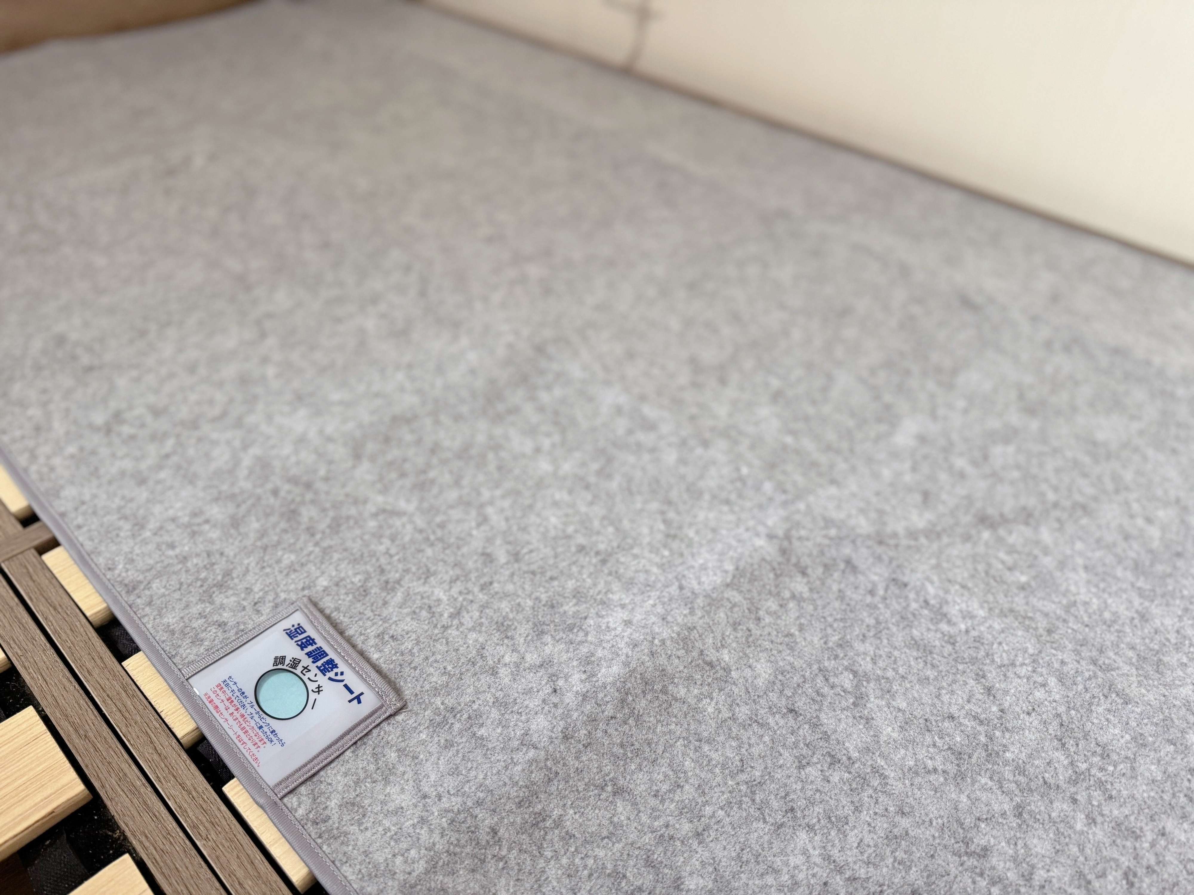 ニトリで買ってよかった！「除湿シート」をおすすめする3つの理由