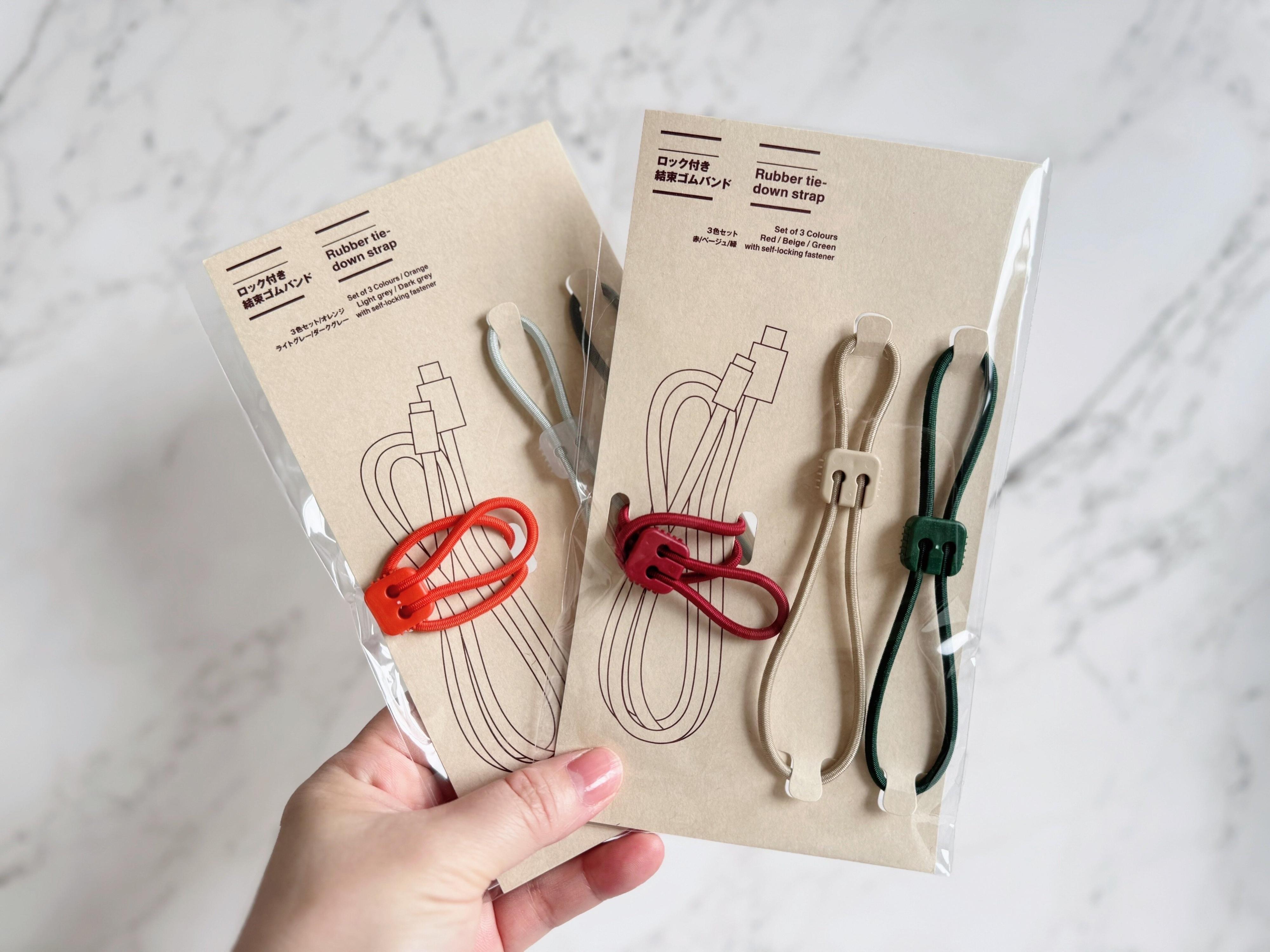 無印良品で買ってよかった！「ロック付き結束ゴムバンド」をおすすめする3つの理由