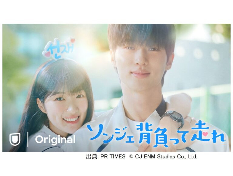 ピョンウソク【2025最新】出演ドラマ＆映画10選！2024大ブレイク俳優ピョン・ウソクの次回作情報や人気の秘密も徹底解説！