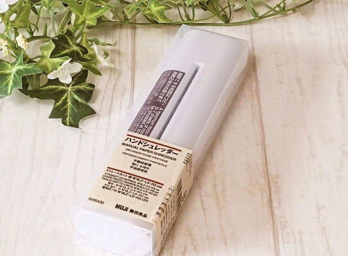 【知らないと損！】無印良品の“地味だけど超使える”隠れ名品「ハンドシュレッダー」