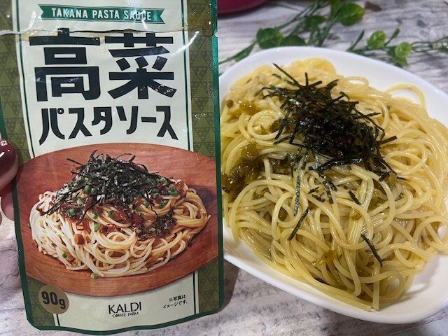 【カルディ】和えるだけで簡単！いつもとちょっと違った和風パスタの素２選！