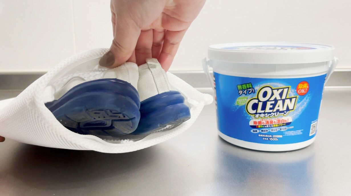 【ダイソー】上履き洗いが「入れて・洗って・干すだけ」で終わる便利グッズ