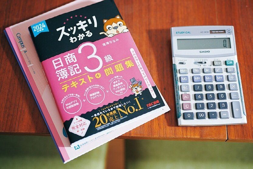 総資産は5400万円！お金を知る＆やるだけで「マネリテUP大作戦」