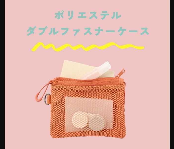 飛ぶように売れてる【無印良品】「1万人保存した」「万能すぎて好き」激推し5選