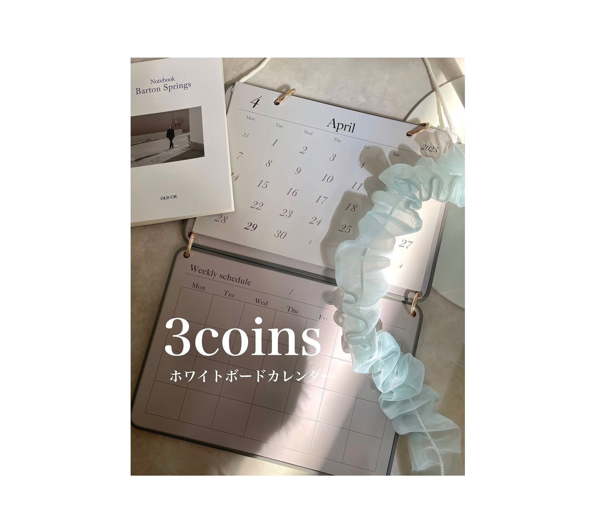 あえてスリコで買いたい！【3COINS】「ママに大革命！」「去年は即完売」話題の人気商品5選