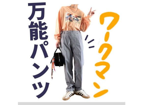 キャンプファッションは【ワークマン】におまかせ！「かわいすぎ」「コスパ最高」なファッションアイテム集