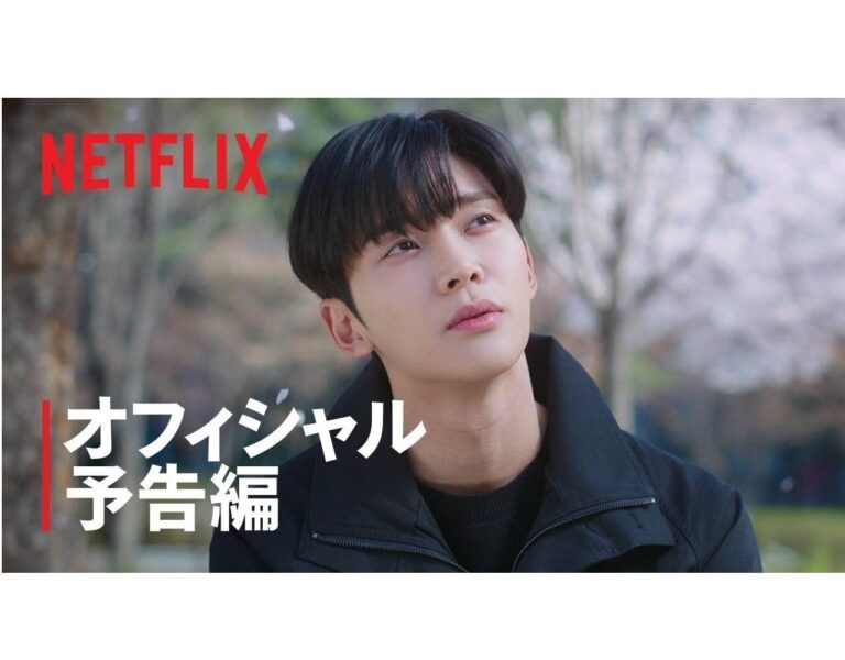 【韓ドラ】ロウン主演『この恋は不可抗力』呪われたイケメン弁護士＆呪いを解く鍵を握る熱血公務員が織りなすファンタジーラブコメディ！