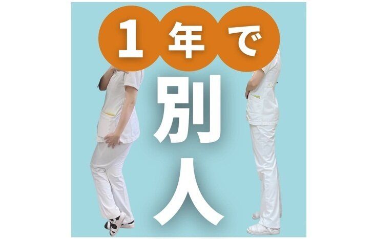 1年で別人になったママ【驚きのビフォーアフター】「まさか自分が成功するなんて」「ズボラでも痩せた」