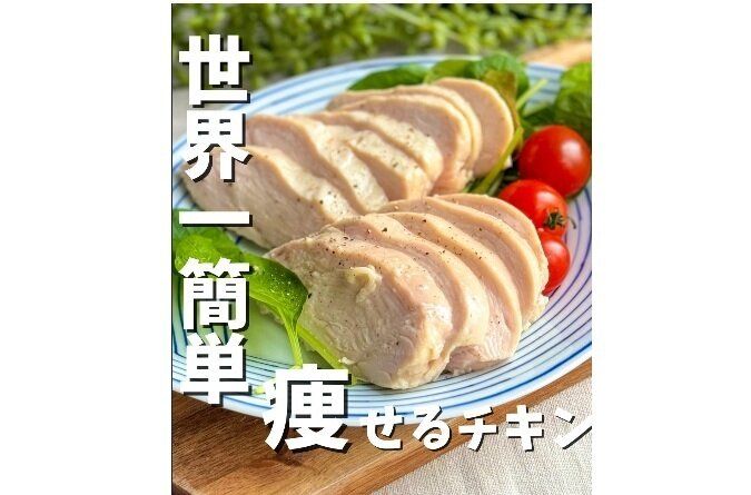 5年間コンロを使わずに痩せた！【産後8kg痩せ】「夜に食べても太らない」「世界一簡単」「天才レシピ」
