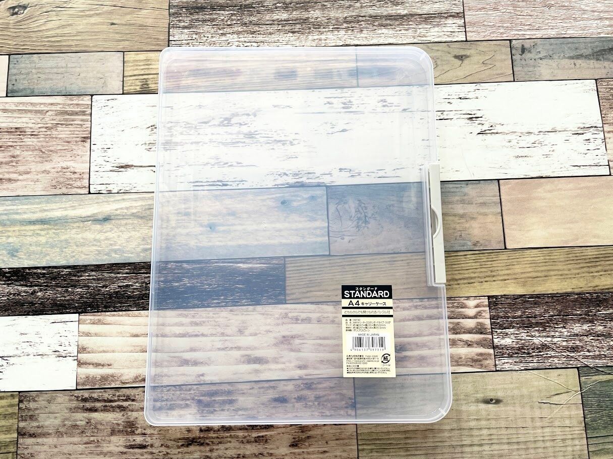 元家政婦が教える！100均ファイルケースの便利な活用術