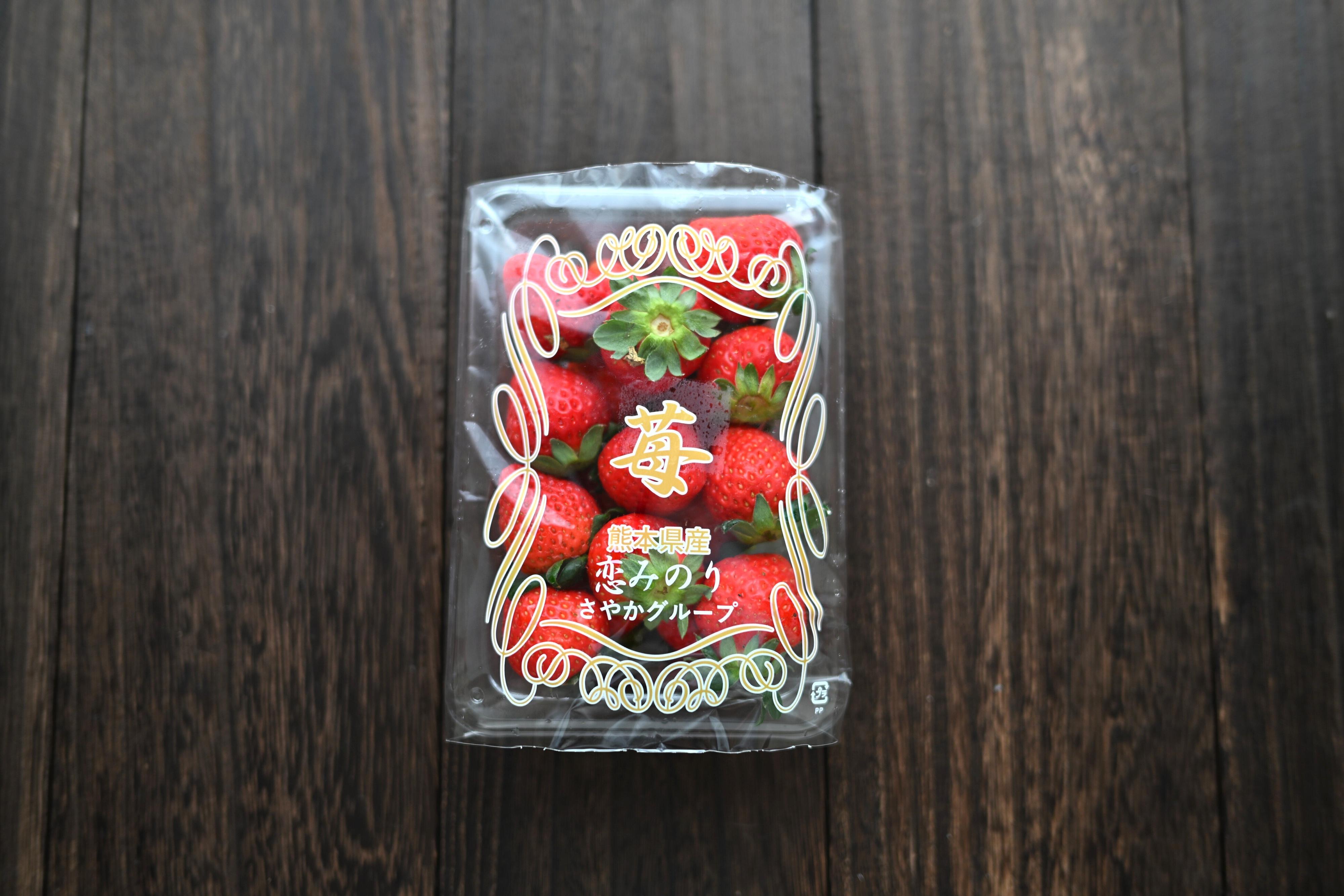 もっと早く知りたかった…！甘くて栄養価の高い「いちご」をパッと一目で見分ける方法