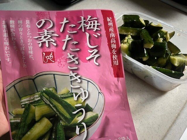 【カルディ】これからの季節にピッタリ！梅がさっぱり美味しい梅じそたたききゅうりの素