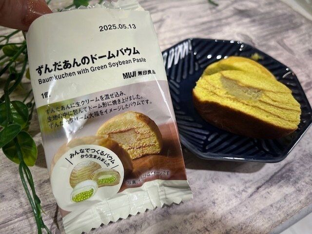 【無印良品】形が珍しくてかわいい！味も意外でびっくりのずんだあんのドームバウム！