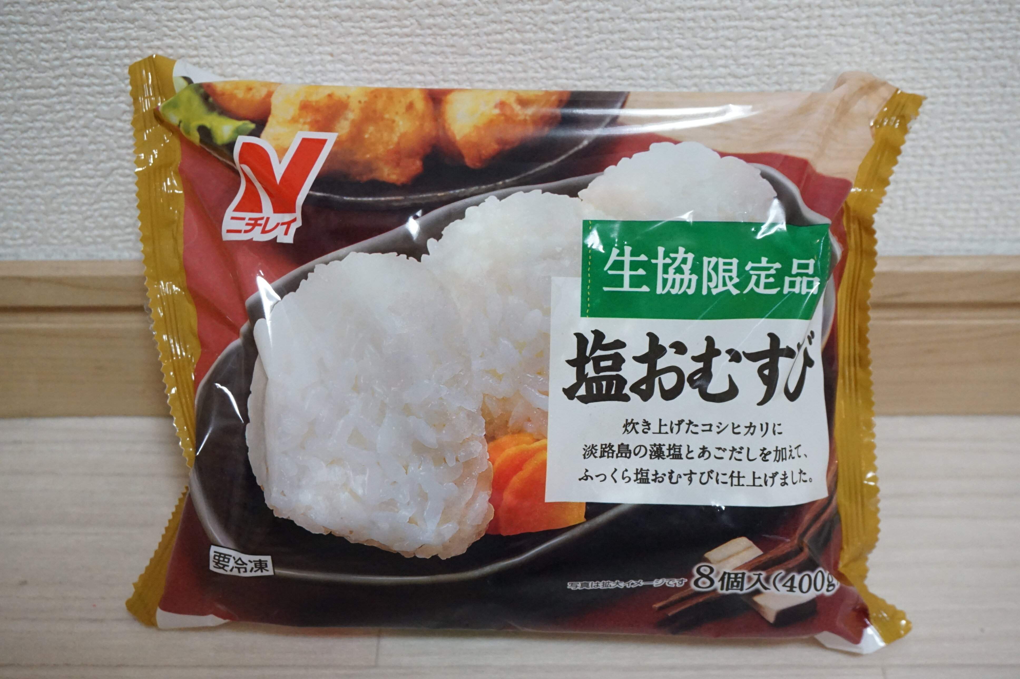 【コープ】「お腹空いた！」にすぐ応える！ありそうでなかったあの冷凍食品が超便利。