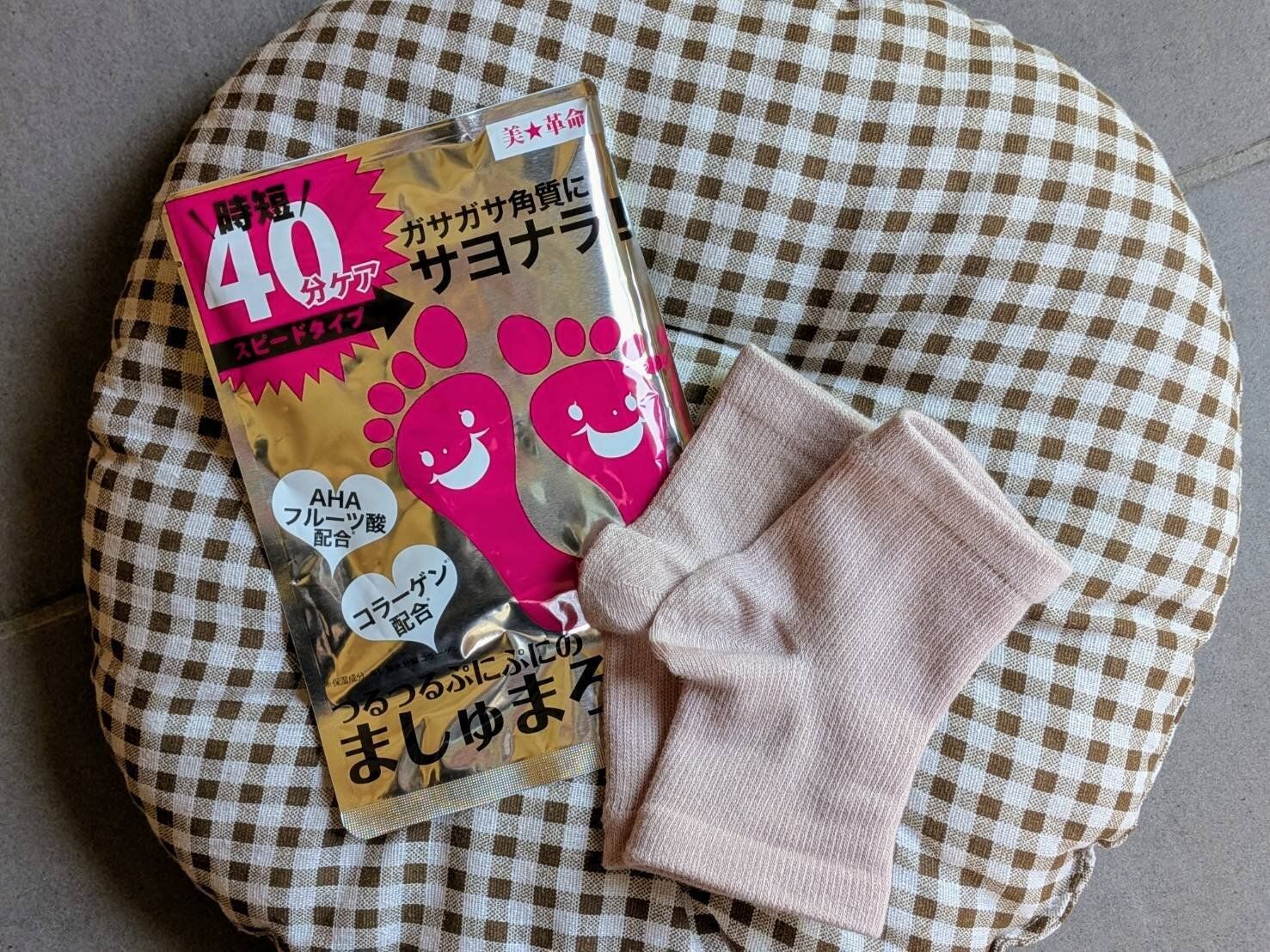 サンダルを履く準備はできてる？“美容好き主婦オススメ”プチプラ「かかとケア」