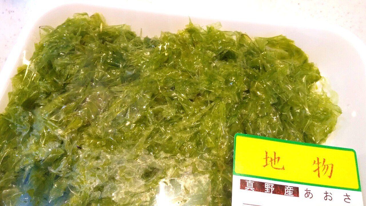 「海藻料理」は煮物や酢の物だけじゃない！定番に加えてたい人気レシピ2つをご紹介