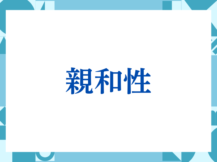 「ご尽力いただきありがとうございます」の正しい意味とは？ビジネスでの使い方や注意点を解説