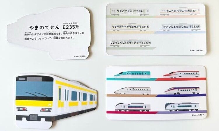 電車好きの子にピッタリ！【キャンドゥ】「売り切れ注意！」「今年も新作出たよ！」おすすめのアイテム
