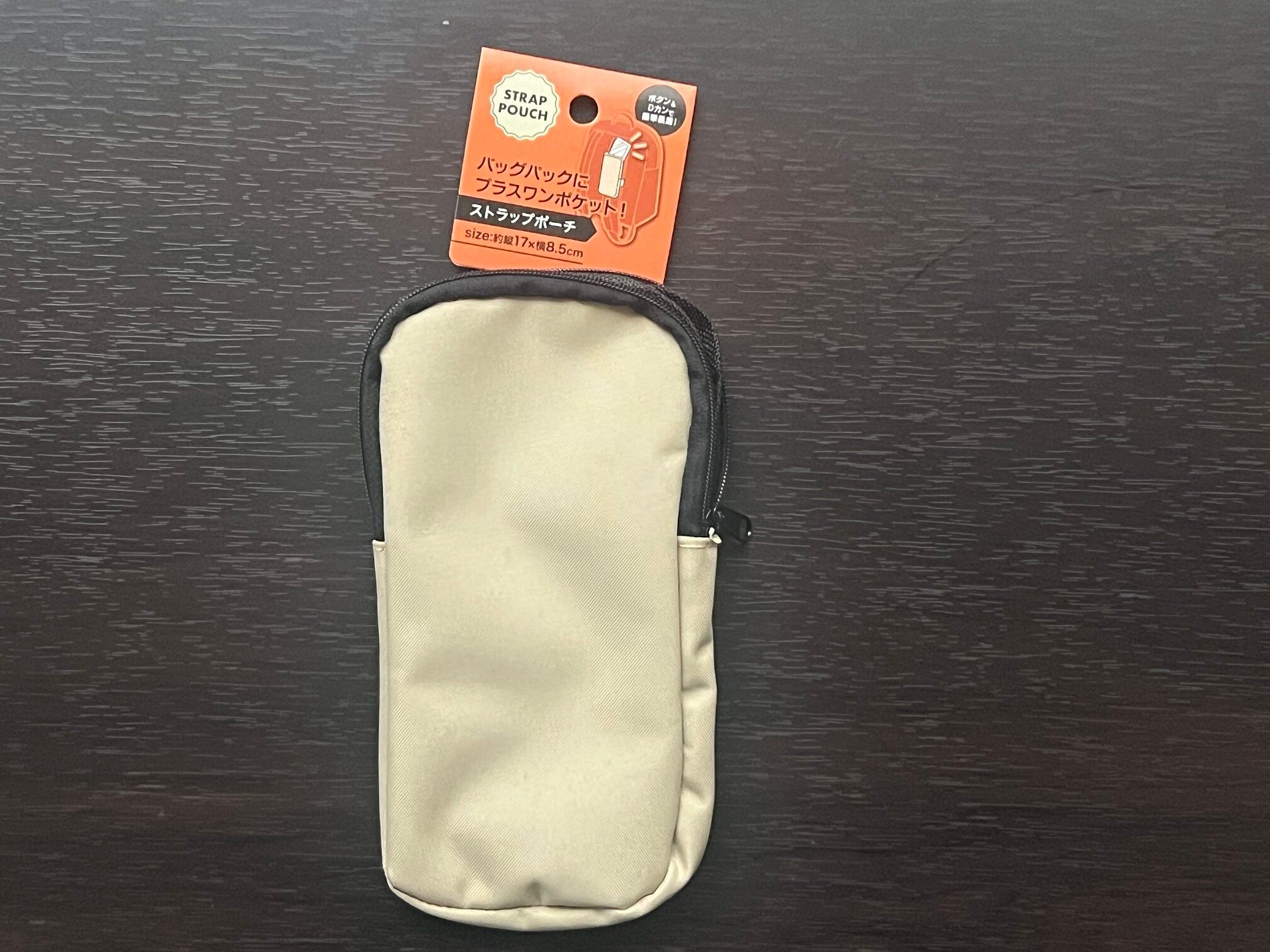 【セリア】こんなのが欲しかった！コンパクトで一度使ったら手放せない110円の超優秀グッズ