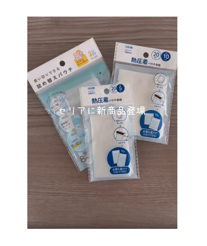 全部110円でありがたい！【セリア】「1回分がつくれる優れもの」「水切りが楽になる」便利グッズ2選