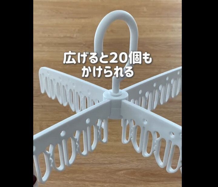 棚から即消え!?【ダイソー＆キャンドゥ】「110円ってマジ？」「簡単に収納増える」便利すぎ4選