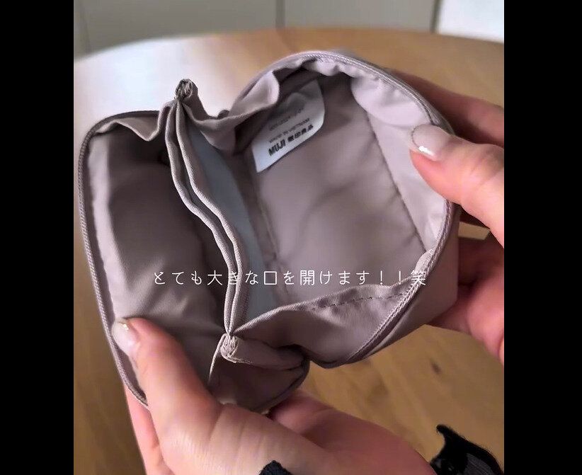 飛ぶように売れてる【無印良品】「四角いシルエットがよき」新商品ポーチ