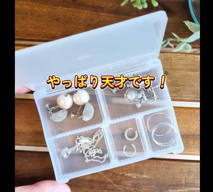 神アイテム発見！【セリア】「やっぱり天才！」「人気沸騰！」激推し3選